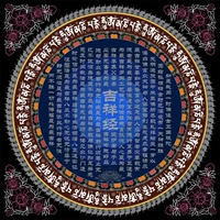 B -тип черный фон