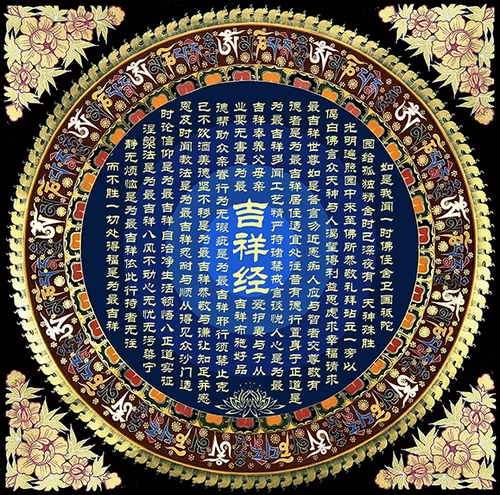 Abosyculity Compinging Painting | Тихо размесченный