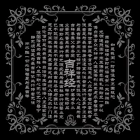 G Черный фон