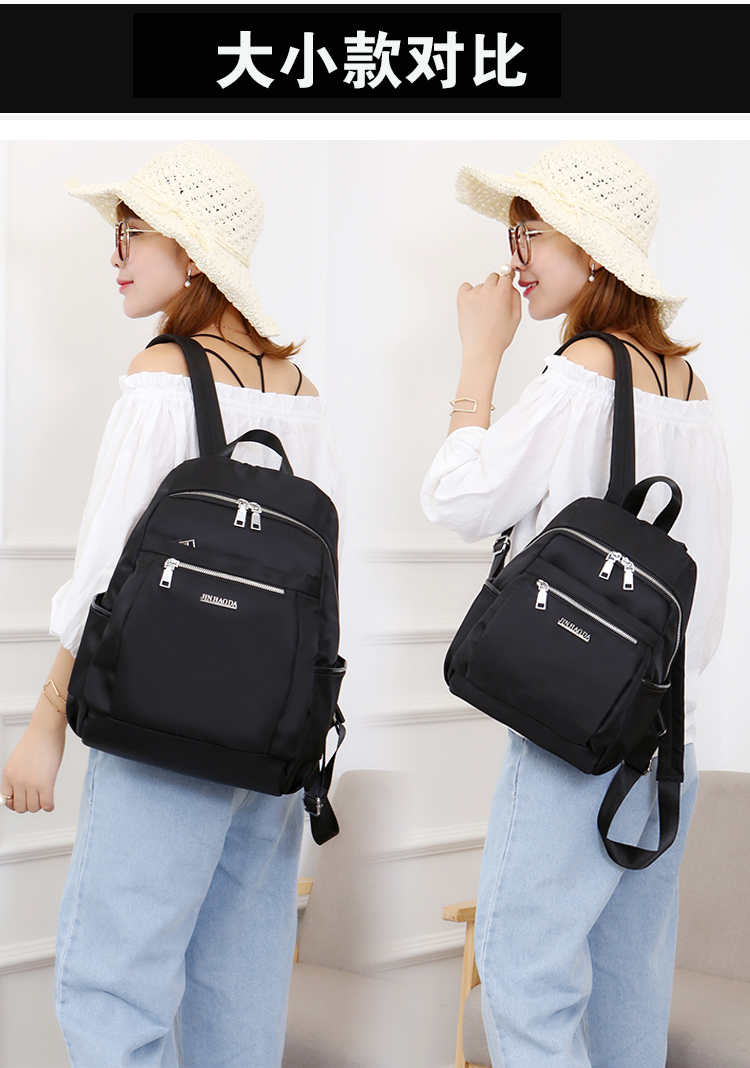 Ba lô nữ Hàn Quốc phiên bản mới hoang dã 2018 túi nữ triều Oxford vải nylon vải túi nhỏ ba lô giản dị balo laptop 13 inch