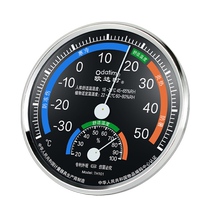 Simeda compteur de température et dhumidité intérieure ménage précision chambre de bébé compteur de température et dhumidité de lair mural pharmacie industrielle