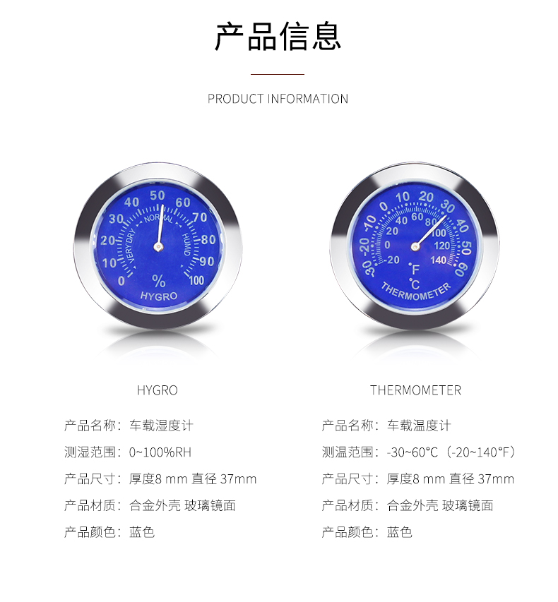 Nhiệt kế xe đo độ ẩm xe với độ chính xác cao xe cơ khí mini dụng cụ nhỏ trang trí nhiệt kế xe - Trang trí nội thất các đồ trang trí nhà đẹp