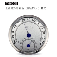 Серебряный 13см висящий тип (TH600B)