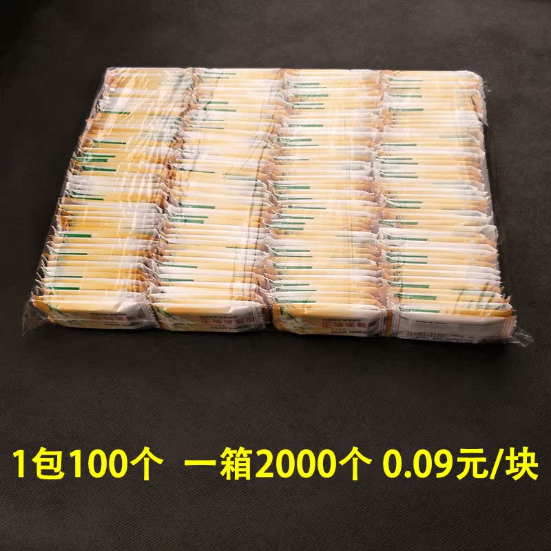 Khách sạn phòng khách sạn dùng một lần xà phòng tấm tắm nhỏ xà phòng du lịch cung cấp khách sạn - Rửa sạch / Chăm sóc vật tư túi trong suốt đựng mỹ phẩm