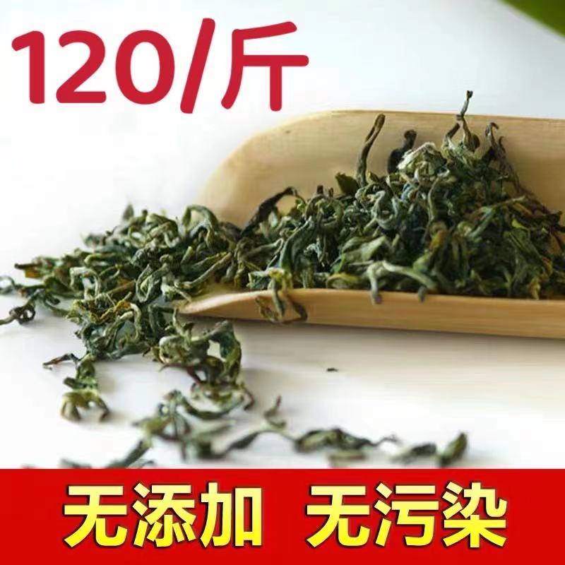 2022 Shandong Rizhao Green Tea New Tea Bulk Super Fried Green Alpine Cloud and Mist Gift Box Lush-flavored 250g