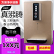 New product pipeline machine wall-mounted warm type instant hot water tankless mini household direct drinking machine boiling water machine instant hot water machine