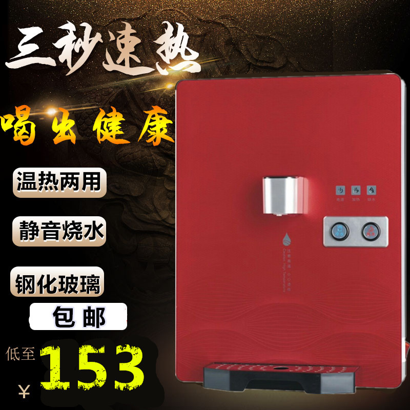 máy lọc nước makxim Máy đường ống treo tường nóng và lạnh loại nóng không có túi mật uống thẳng máy làm lạnh nước nóng máy nước nóng lạnh loc nuoc phen