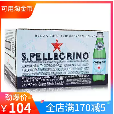 Italy Shengpeulu inflatable natural mineral water 250ML * 24 bottles of glass bottle bubble water 20 years new date
