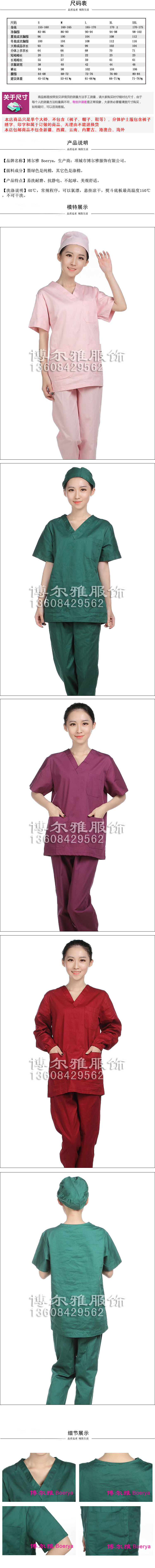 Tenue infirmière - Ref 1862806 Image 6