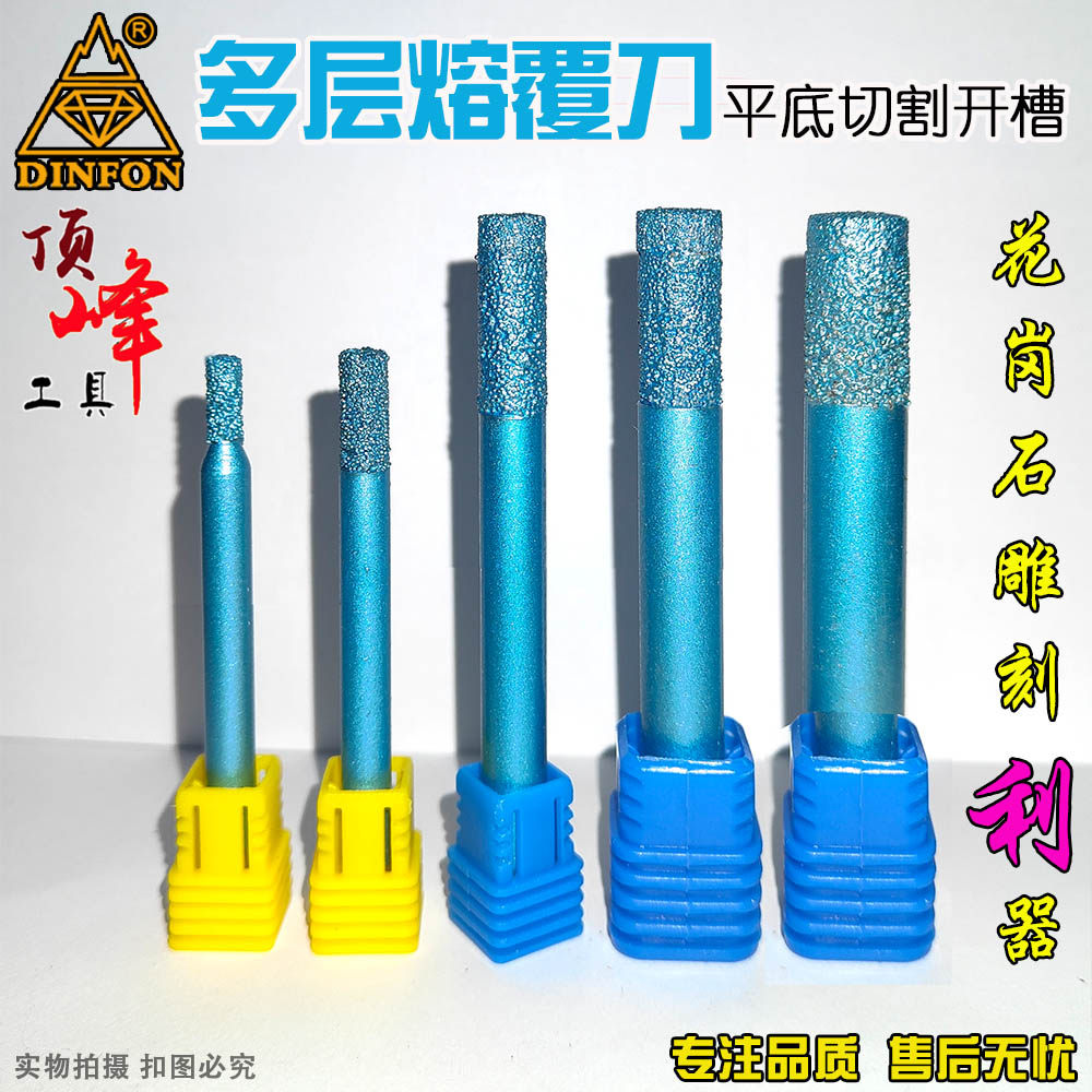 Pinnacle cladding flat bottom cutter milling cutter CNC stone granite engraving knife computer engraving machine cutting tool