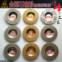 Diamond Grinding Sheet Marble Polished Sheet Stone Bowl Grinding Sheet Angle Mill Polished Ceramic Cloud Stone Sheet Bowl Shaped Millstones