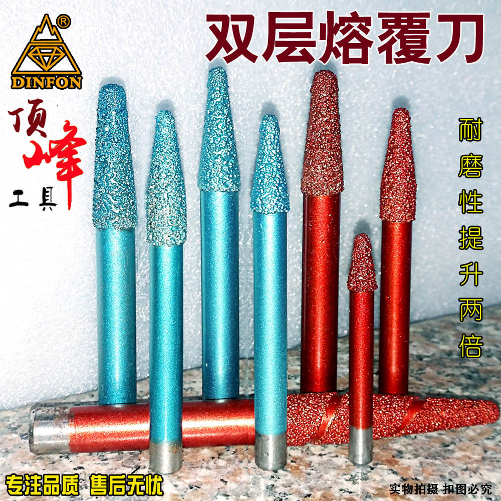 Cladding Knife Granite CNC Carving Knife Stone Carving Knife Relief Knife Brazing Knife Melting Carving Knife