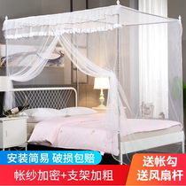 Bed nets single door plus coarse stainless steel students 1 2 m floor bracket 1 5m1 8m bed double home encryption