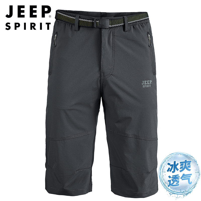 Jeep Men's Summer Thin Ice Silk Cropped Pants, Quick-Dry Over-The-Knee Shorts for Middle-Aged Men, Sports Casual Shorts