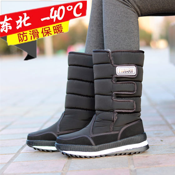 Northeast men's high-top snow boots thickened warm cotton boots winter high-top outdoor non-slip long snow cotton large size