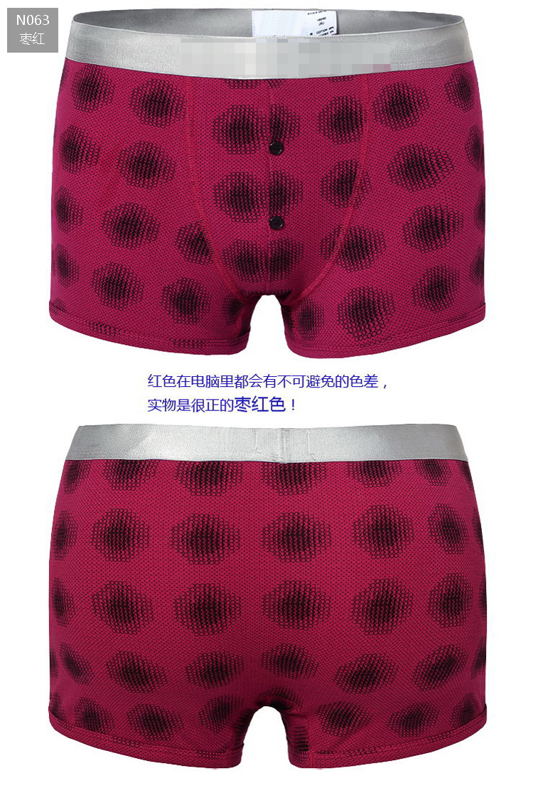 C nam cá tính thời trang nam mới co giãn cotton năm nay quần bốn điểm boyshort quần lót đáy quần thủy triều quần lót big size