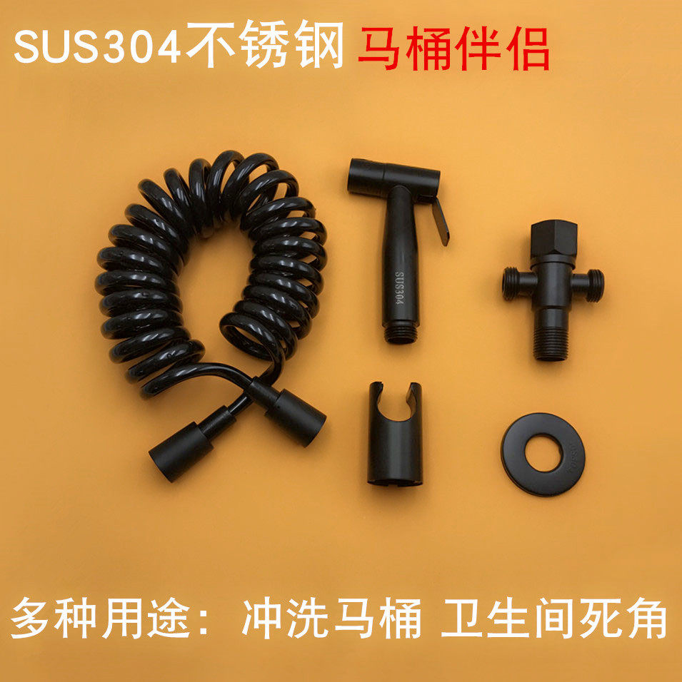 304 Stainless Steel Black Toilet Mate Net Body Wash Machine Spray Gun Faucet Wash Ass Private Place Booster Flush