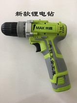 MiG F18 Lithium electric drill 16 8v two-speed electric drill pistol drill multifunctional household electric screwdriver electric screwdriver