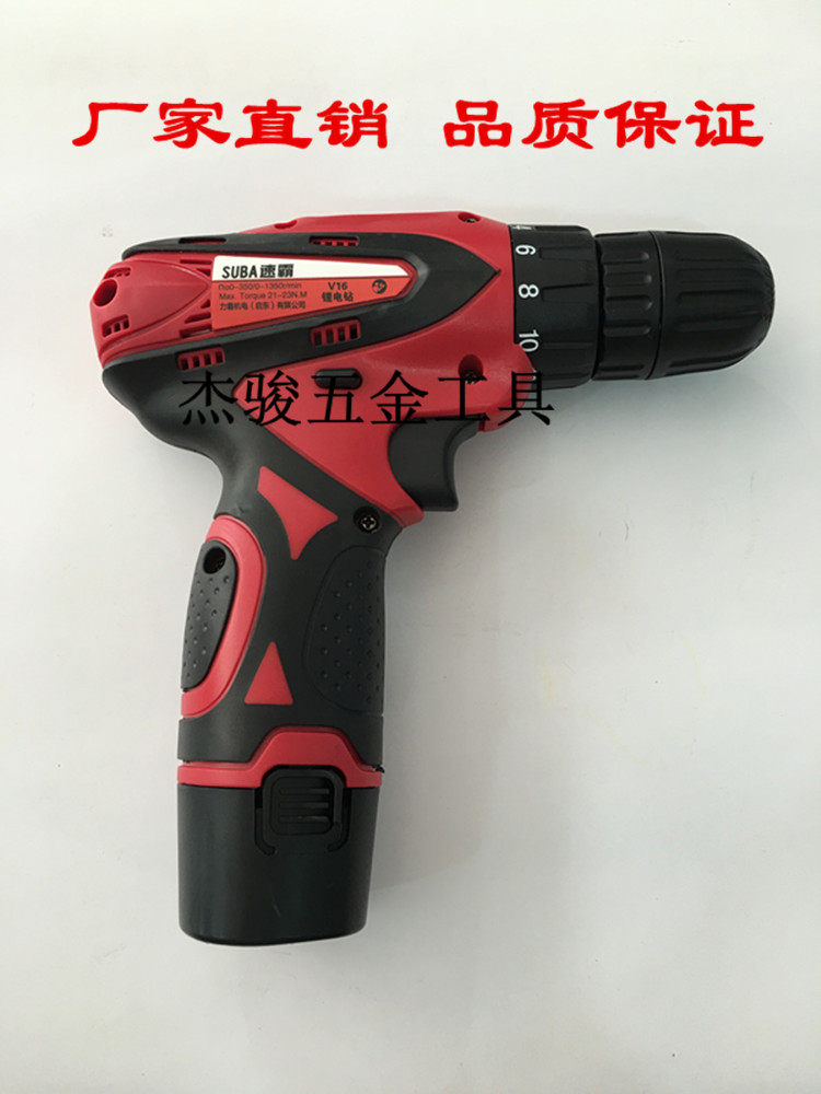 Speed Bully V16 Lithium Electric Drill Double-speed Charging Drill Pistol Electric Drill Multifunction Home Electric Screwdrivers Electric Screwdrivers