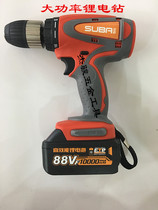 Sopar high-power lithium drill 13mm industrial-grade charging drill multifunctional rechargeable hand-electric drill powerful color steel drill