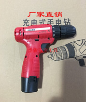 Speedmaster 12V lithium drill 18V two-speed charging drill pistol electric drill multi-function household electric screwdriver electric screwdriver