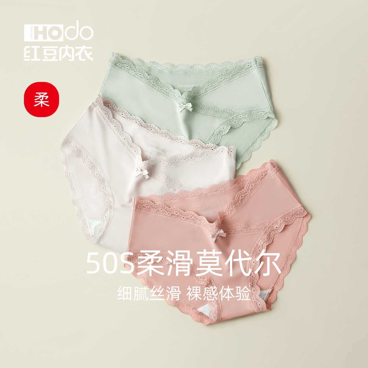 Yew antibacterial crotch Modal panties ladies lace mid-rise honmei year red sexy triangle girl pants toe