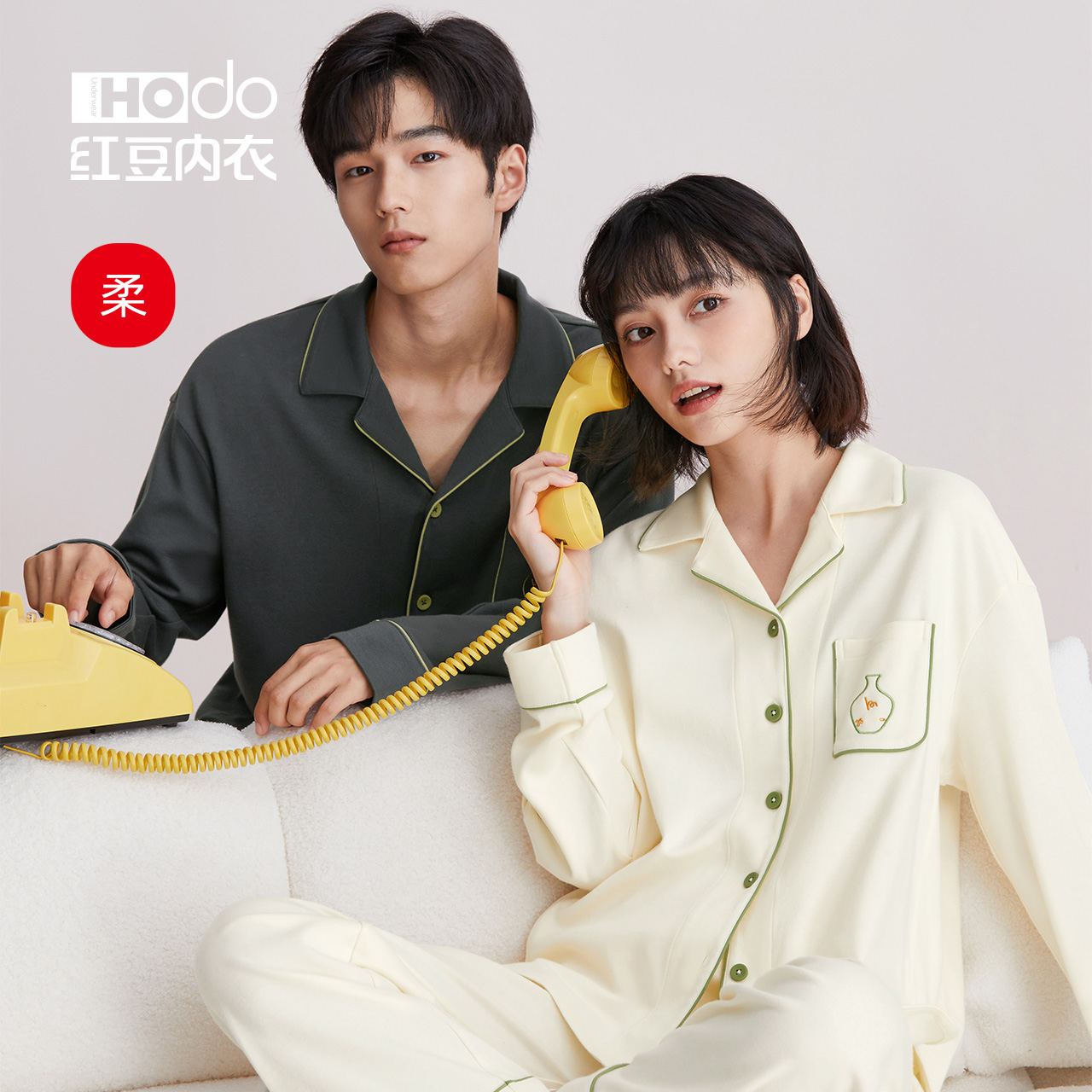 Red Bean Lovers Sleeping Clothing Pure Cotton Long Sleeves Men Spring Autumn Women New Summer With Chest Cushion Anti-Mite Antibacterial Home Suit-Taobao