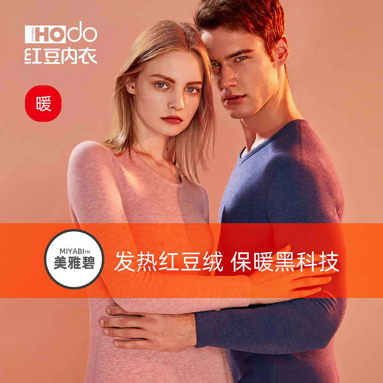 Red Bean Suede Fever Underwear Thickened Beauty Yabby Antibacterial Men's Autumn Clothes Sanitary Pants Women Color Spinning Winter Lovers Fever Sweatpants