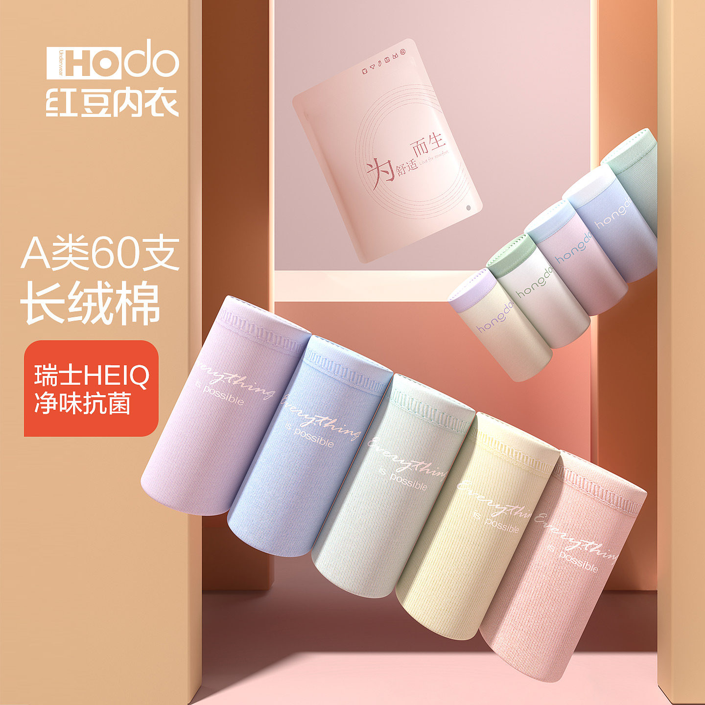 Женское нижнее белье Red bean из чистого хлопка с антибактериальной подкладкой для девочек, бесшовные шорты для девочек, весна и лето 2025, новые треугольные шорты