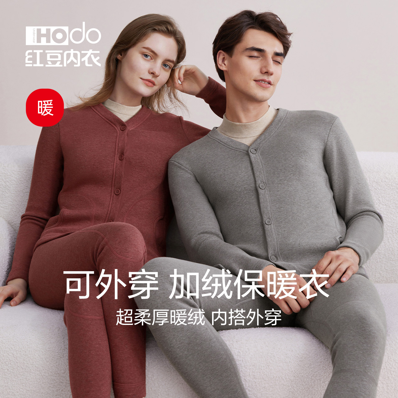 Red Beans Plus Suede Thickened Warm Underwear Cardiff for the elderly men and women's mom and dad's kneecap winter can be worn out of suit-Taobao