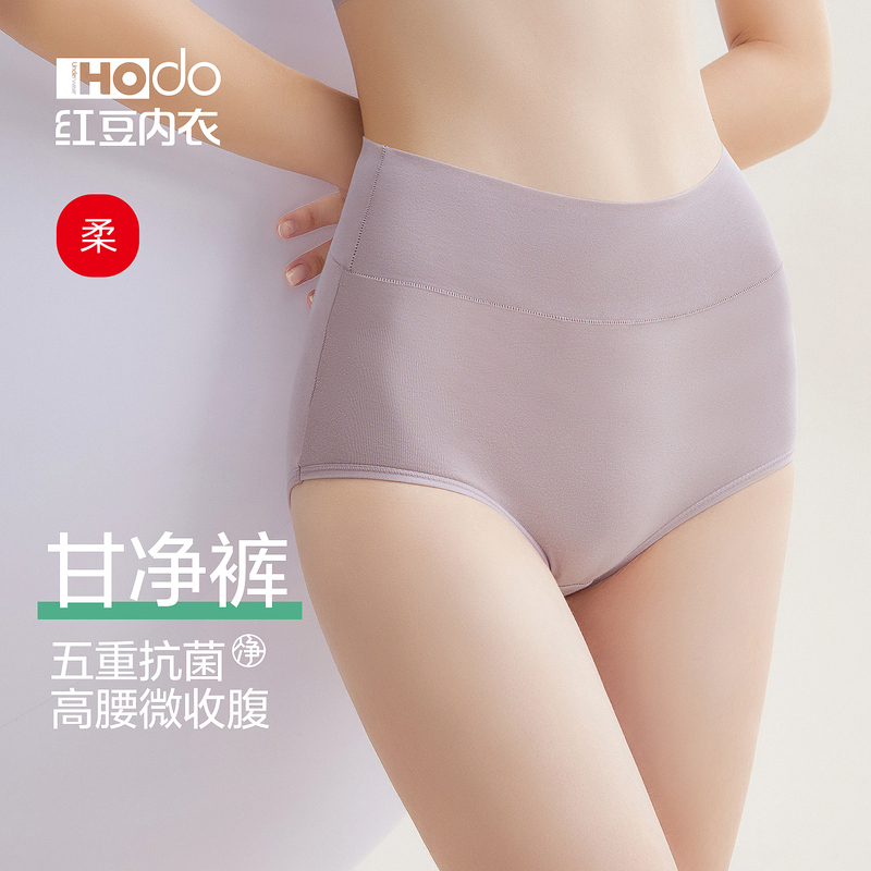 Red Bean Women's High-Waisted Pure Cotton Panties with Antibacterial Crotch, Tummy Control, New 26 Style, Plus Size for Girls and Mothers, Triangle Briefs