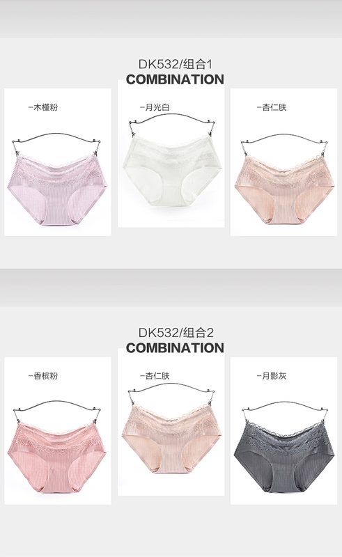 Red Bean Bà Quần lót Cotton tinh khiết Đầm ren Sexy Cotton Modal Cô gái thoáng khí Mid Eo Dàn Tam giác Quần lót - Cặp đôi