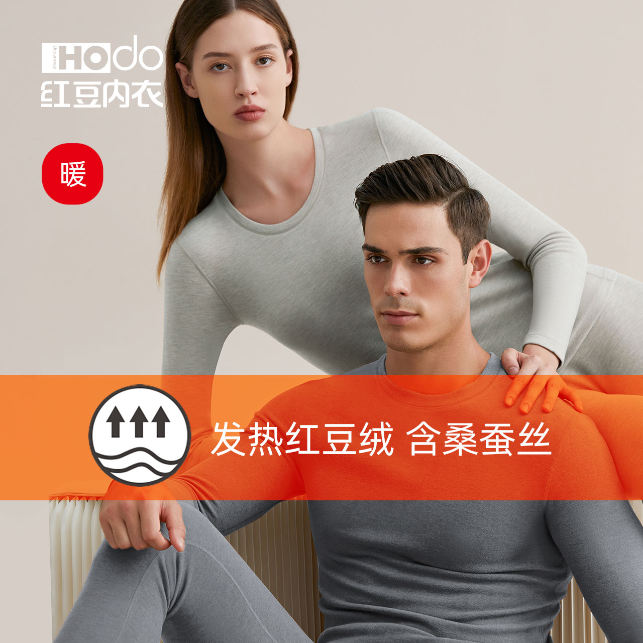 Red Bean Containing Mulberry Silk Fever Underwear Thickened Lovers Autumn Clothes Sanitary Pants Autumn winter Men and women Bottoms Heating Clothes