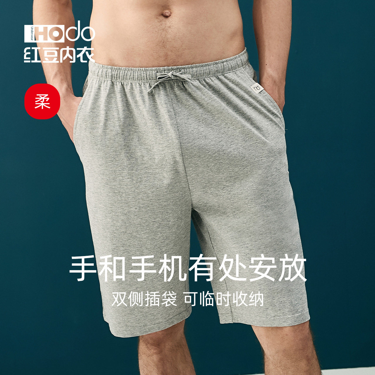 Red bean men's home pants in the pants cotton loose beach pants summer thin large pants can be worn outside leggings pajama pants