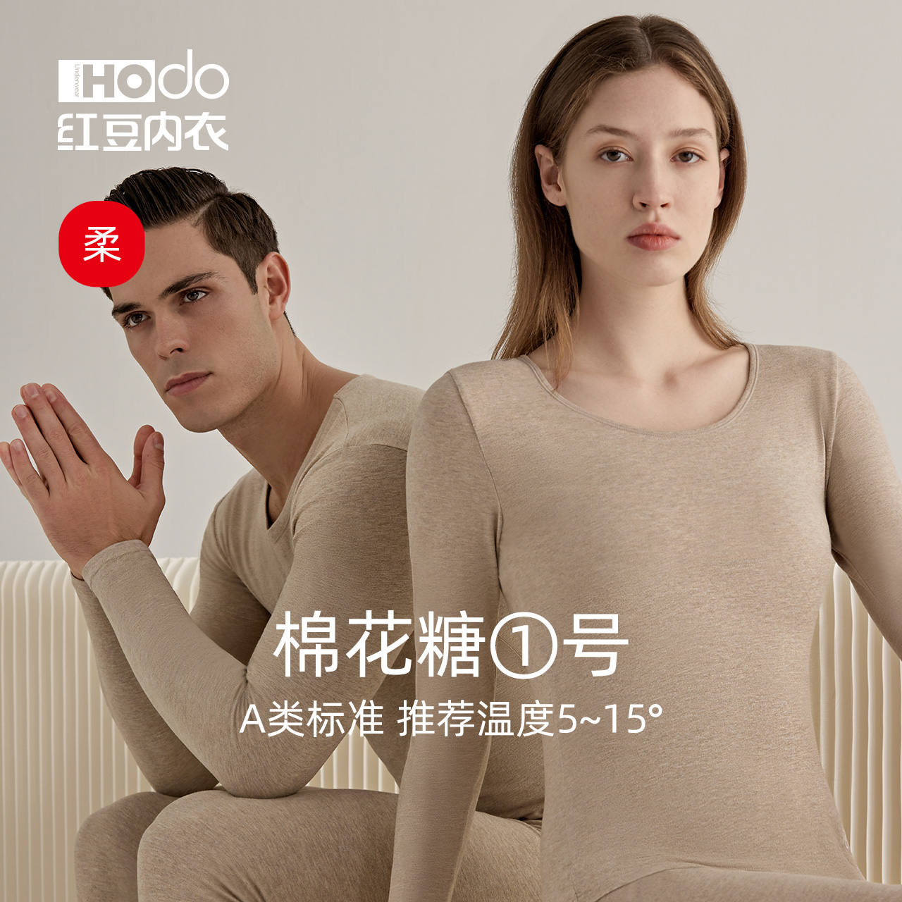 Red Bean Suede Autumn Clothes Sanitary Pants Cotton Candy Men Underwear Color Spinned Wool Sweater Sweatshirt Teen Fever Sweater Pants