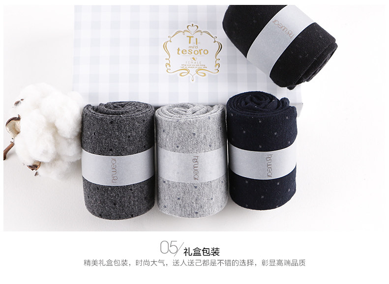 Chaussettes - collants HODO DW013 - Ref 779283 Image 17