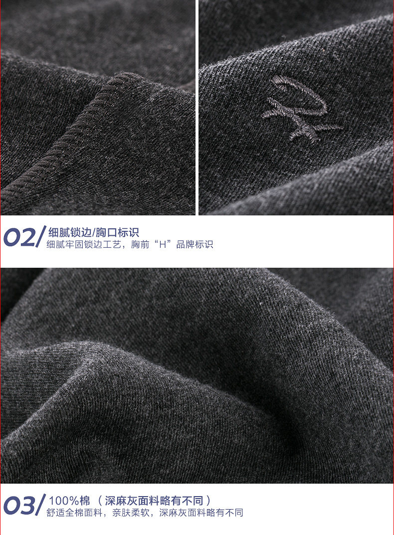 Sous-vêtement chaud jeunesse HODO DN103 en coton - Ref 747960 Image 22