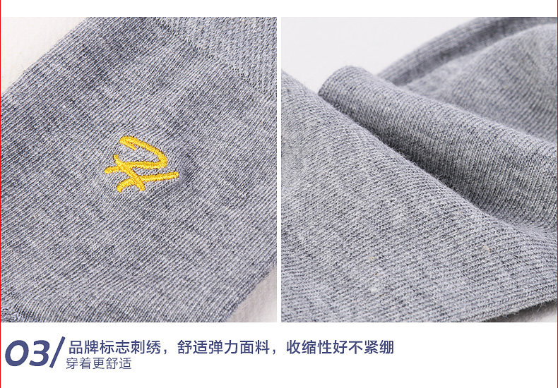 Chaussettes - collants HODO DW601 - Ref 779267 Image 12