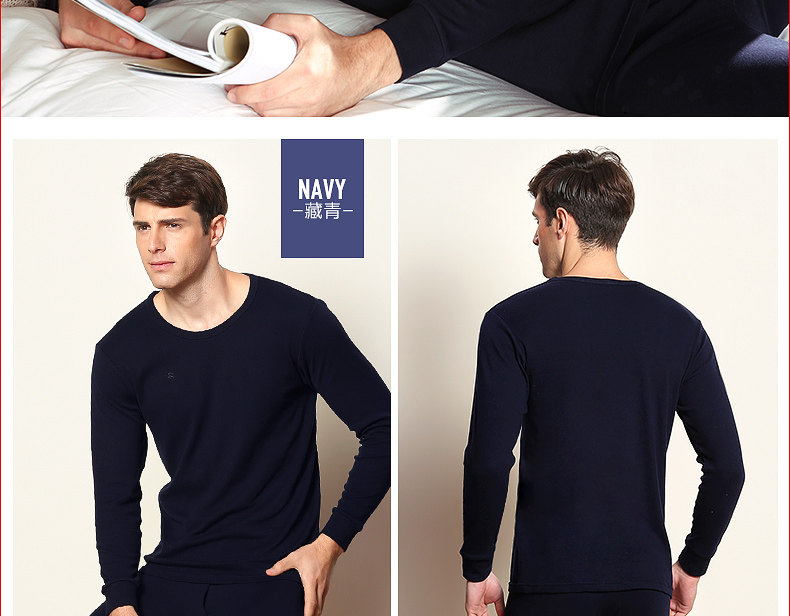 Sous-vêtement chaud jeunesse HODO DN103 en coton - Ref 747960 Image 9