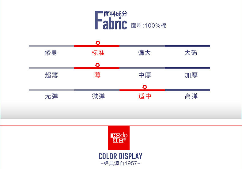 Sous-vêtement thermo jeunesse HODO DN111 DN112 en coton - Ref 748741 Image 7
