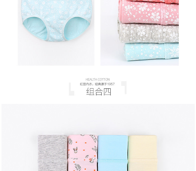 Slip jeunesse HODO DK158 en coton - Ref 666806 Image 14