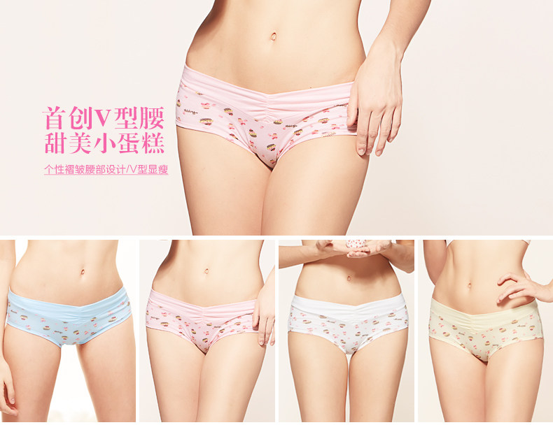 Slip jeunesse HODO BK419 en coton - Ref 641864 Image 14