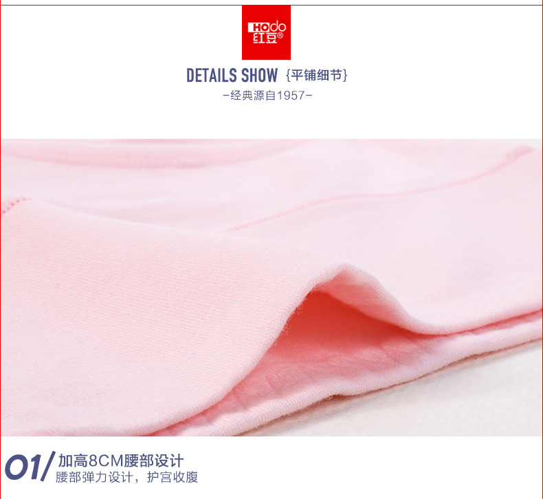 Red bean lady đồ lót cao eo cotton tập tin cotton bụng vải cotton màu rắn tóm tắt của phụ nữ 4 dải quần lót cotton