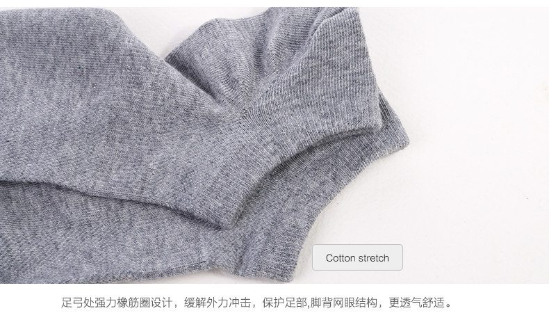 Chaussettes - collants HODO DW023 - Ref 779268 Image 9