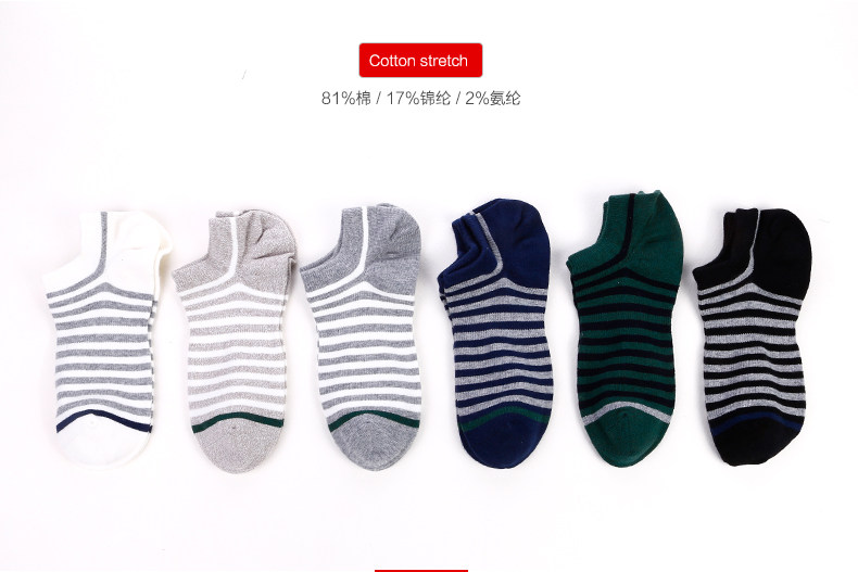 Chaussettes - collants HODO DW021 - Ref 779273 Image 7