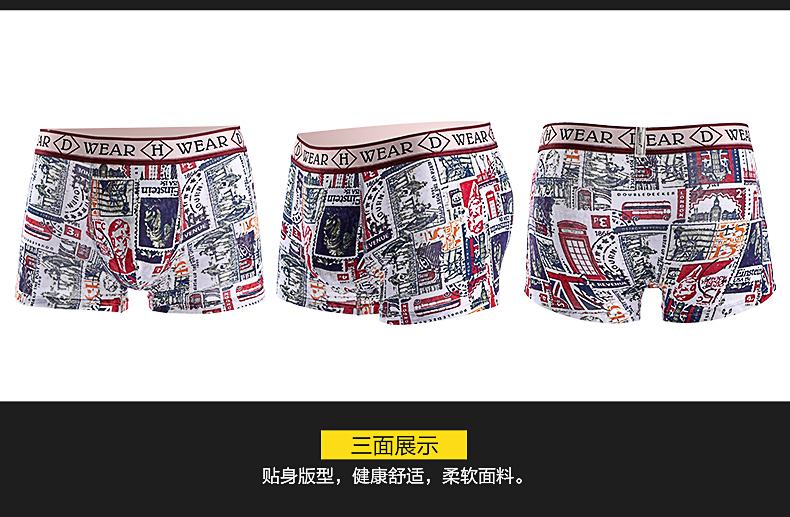 Đậu đỏ nam modal đồ lót thủy triều ở eo nhấn màu U thời trang lồi thanh niên in boxer tóm tắt 3 hộp quà quần lót tập gym