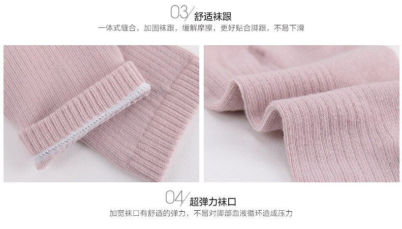 Chaussettes - collants HODO DW004 - Ref 779282 Image 19