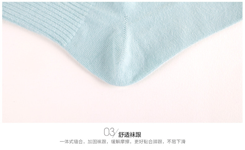 Chaussettes - collants HODO DW002 - Ref 779279 Image 17