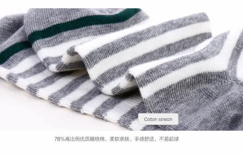 Chaussettes - collants HODO DW021 - Ref 779273 Image 10