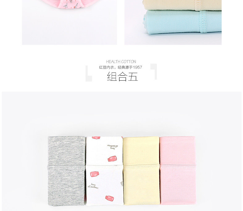 Slip jeunesse HODO DK158 en coton - Ref 666806 Image 16